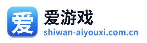爱游戏 标识